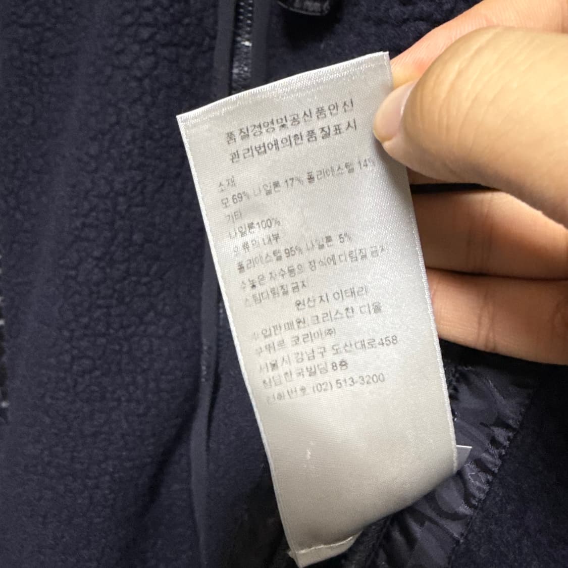 (유일매물)디올 오블리크 리버서블 봄버자켓 L 상품이미지7