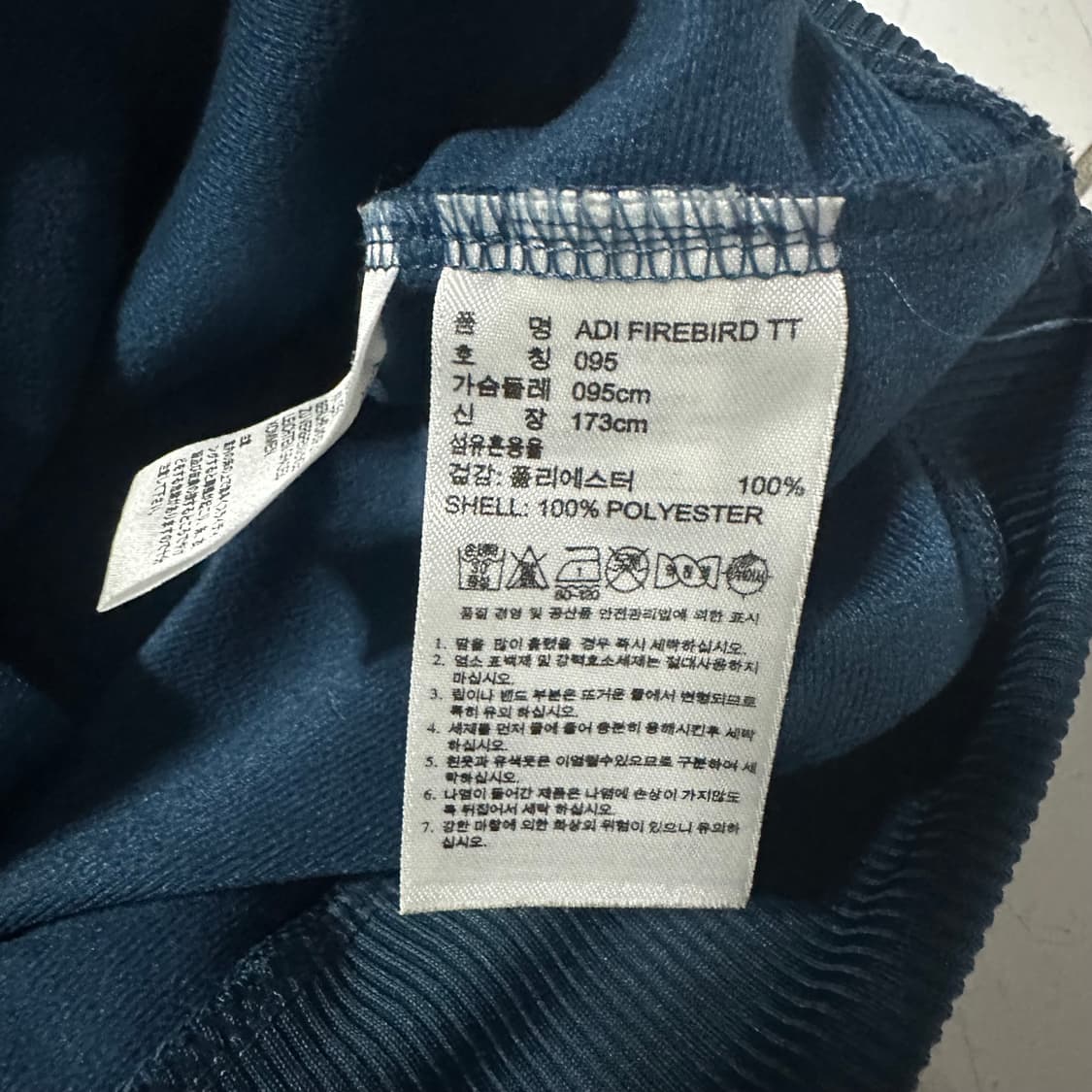 아디다스 구파이어버드 청노 져지 상품이미지4