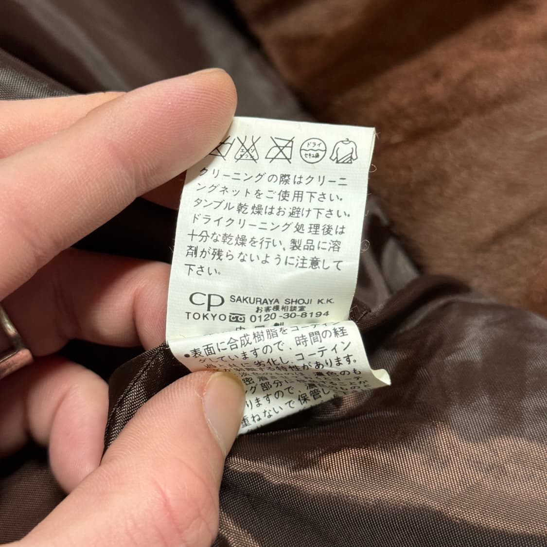 VTG 빈티지 가죽 배색 다크 브라운 벨벳 롱 코트 상품이미지7