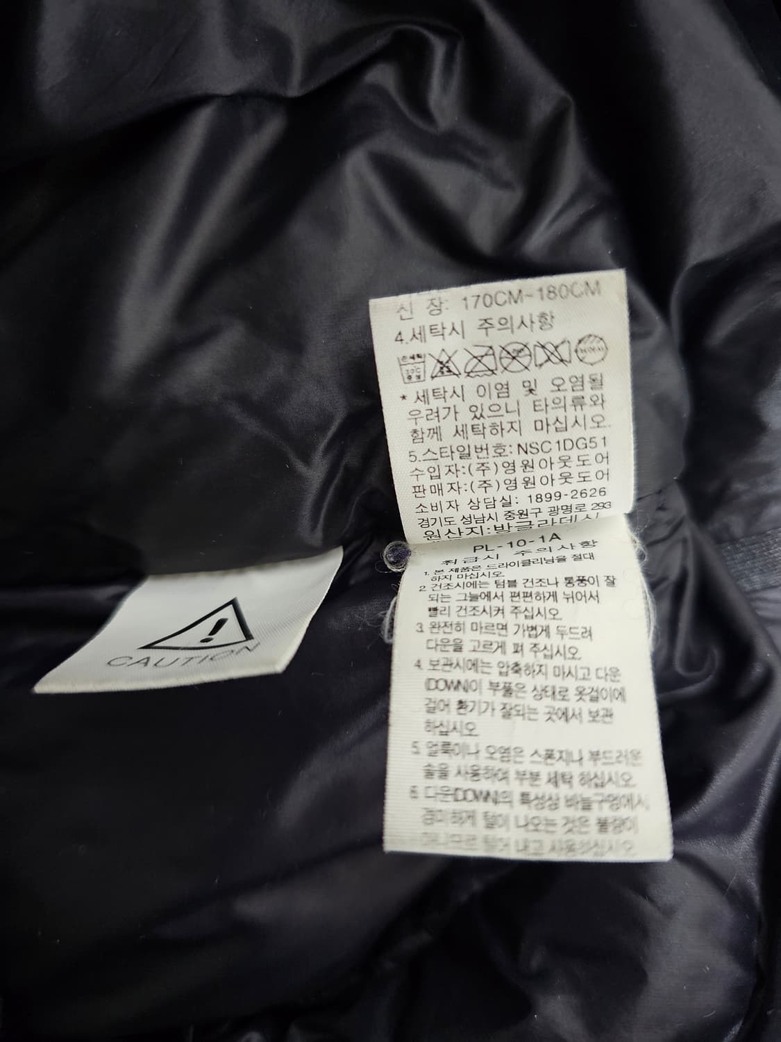 노스페이스 에이스벤치 덕다운롱패딩 100 상품이미지5