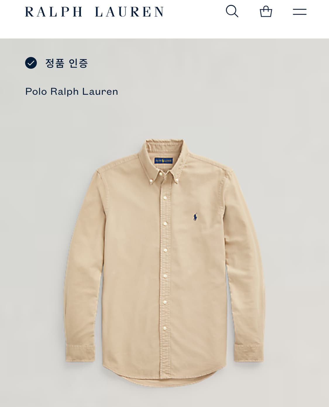 Polo 폴로랄프로렌 신형 QR 베이지 셔츠 상품이미지2