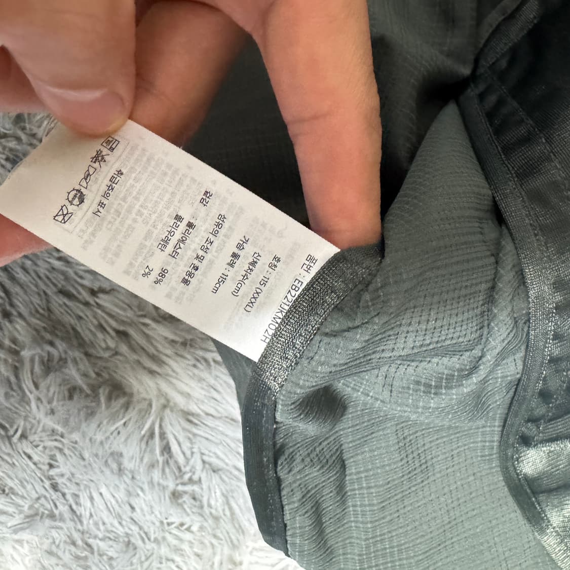 에디바우어 트레이닝세트 3XL사이즈 상품이미지4