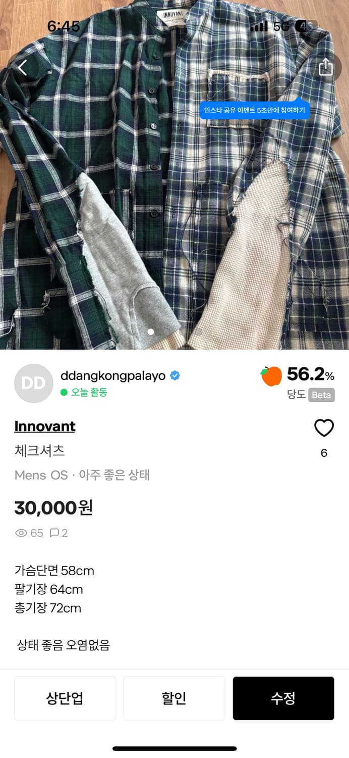 개인결제창  상품이미지1