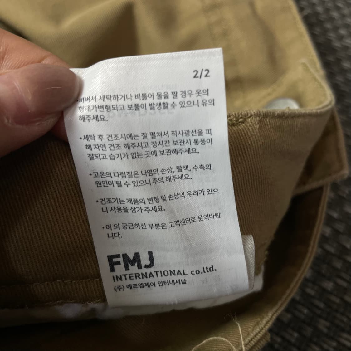 (34) EZKATON 베이지 카고 조거 팬츠 L 상품이미지6