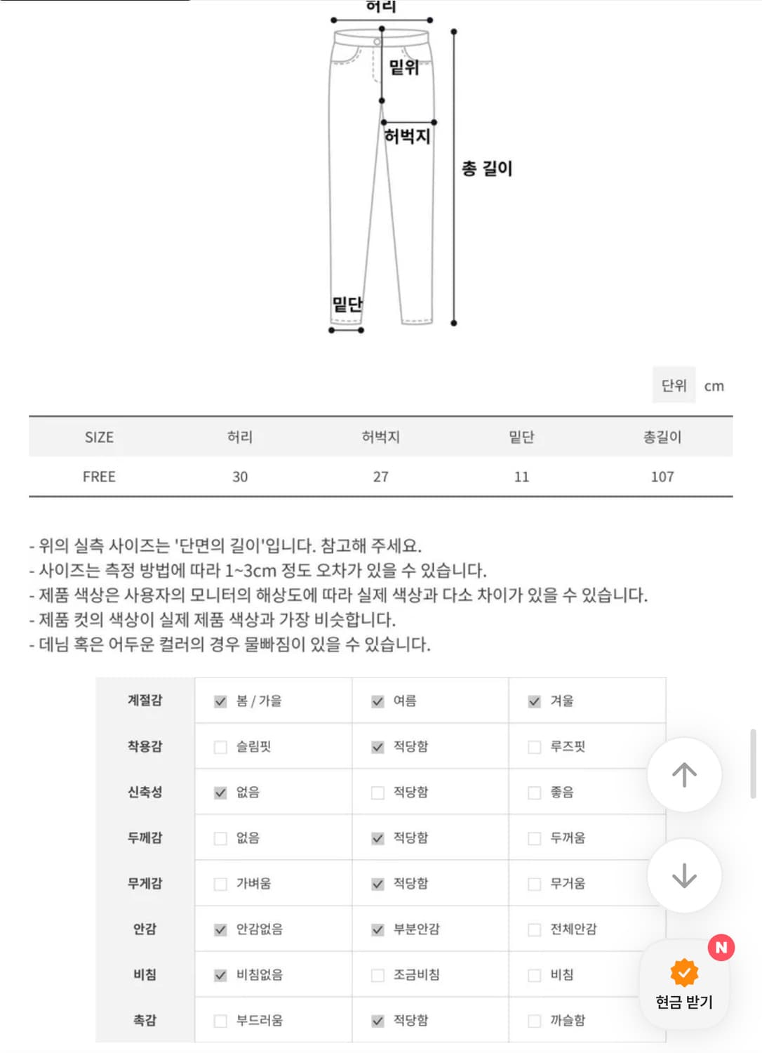 플리츠 레이어드 바지  상품이미지2