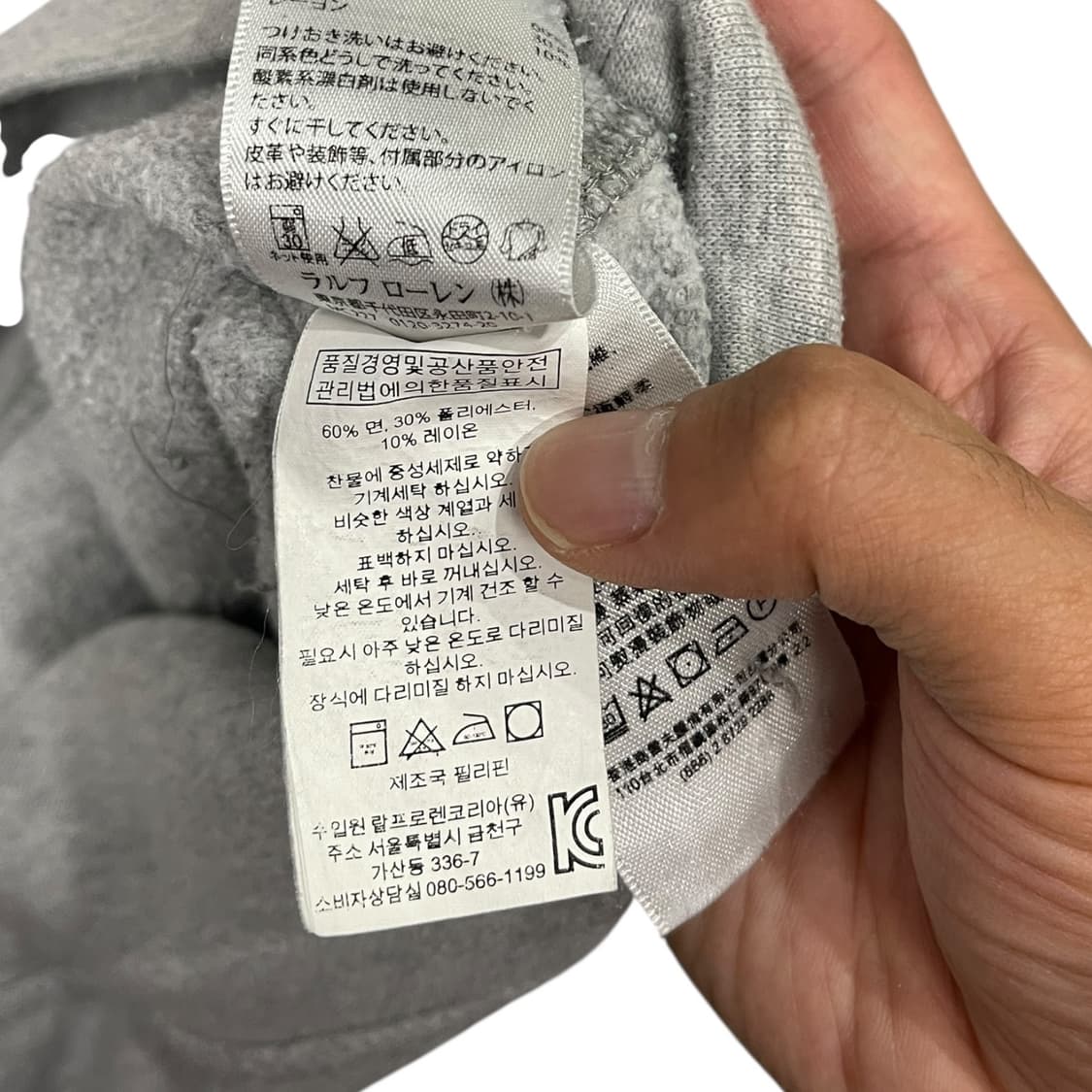 폴로 랄프로렌 빅포니 그레이 후디 상품이미지5