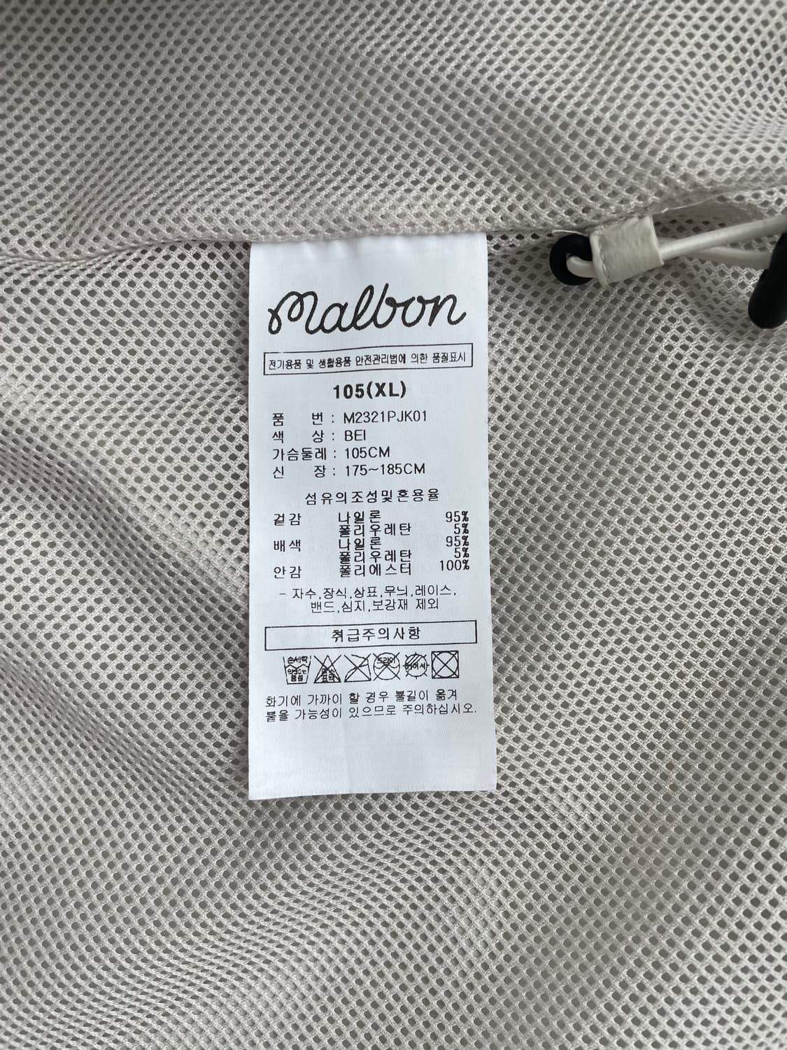 [XL] MALBON 말본 골프 아노락 자켓 바람막이 상품이미지9