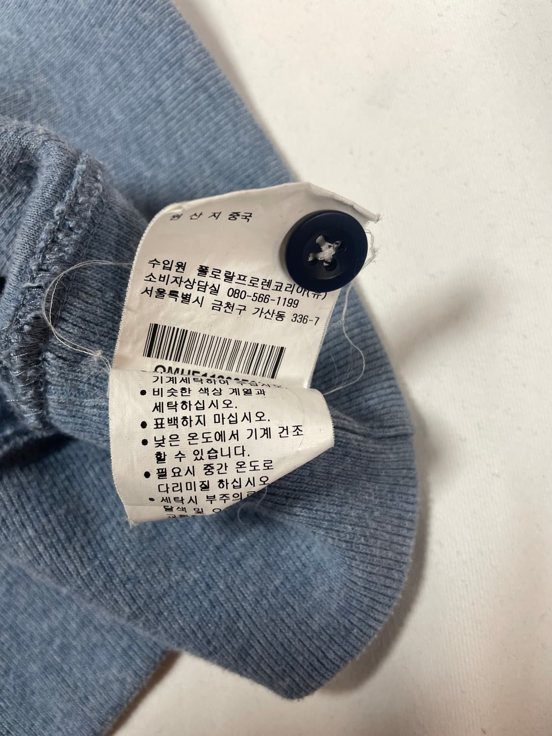 랄프로렌 폴로 숄카라 티셔츠 상품이미지4