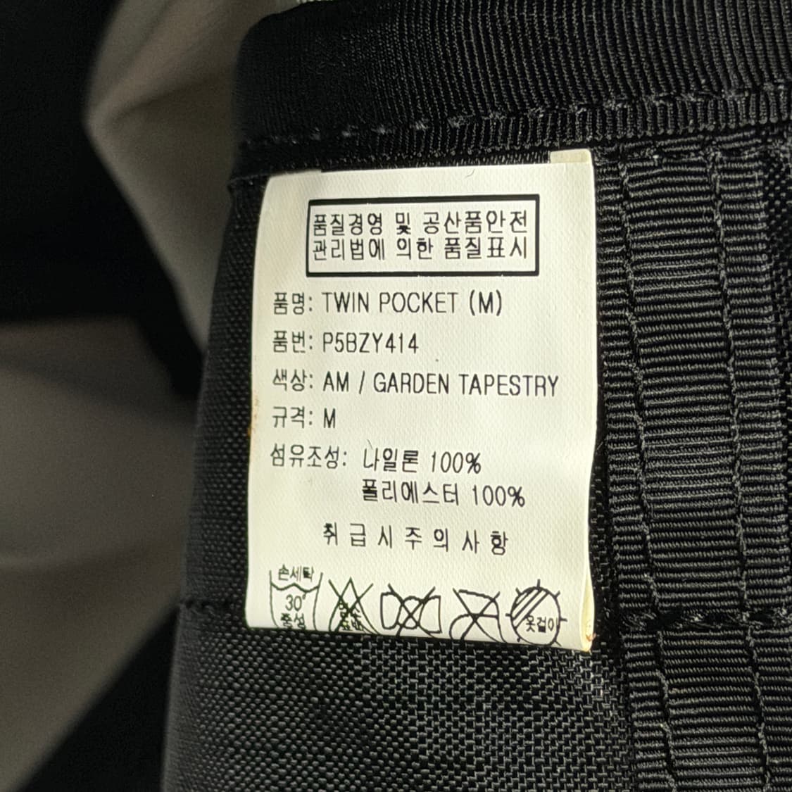 그레고리 구로고 로즈 플라워 포켓 크로스백 가방 상품이미지5