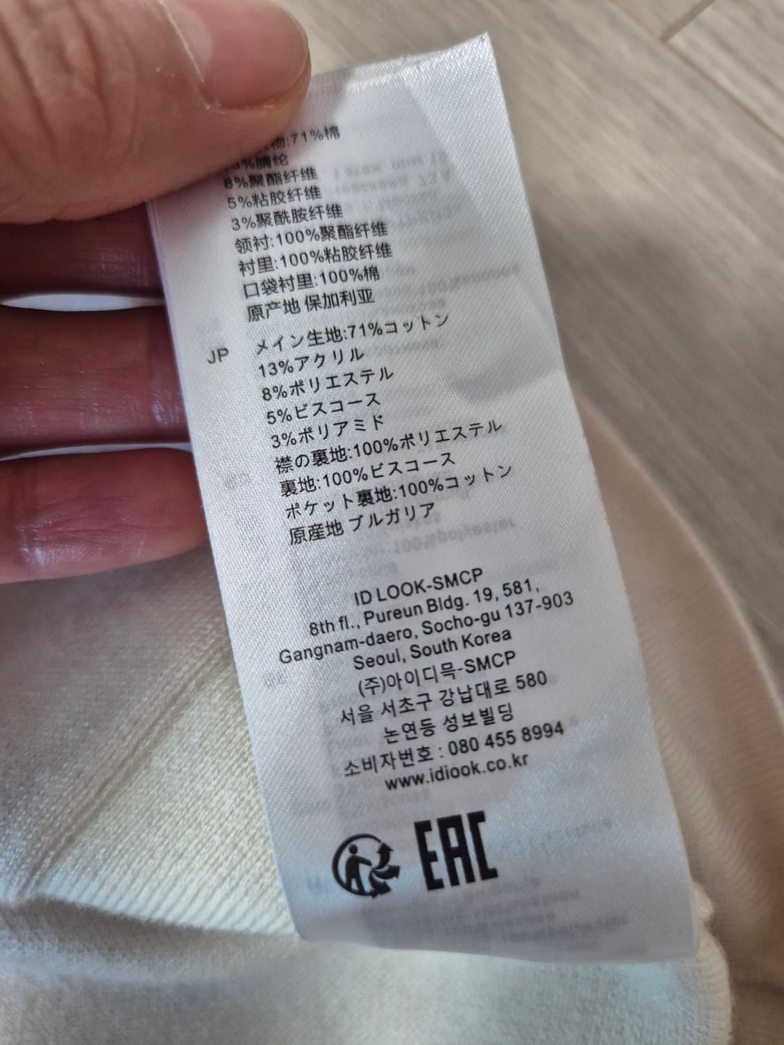 산드로 가디건 네이비 앵커 자수 2사이즈 상품이미지5