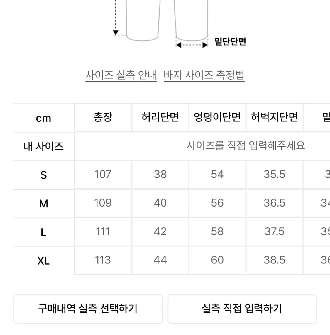 밀로 리플렉트 커브드 팬츠 그레이 상품이미지5