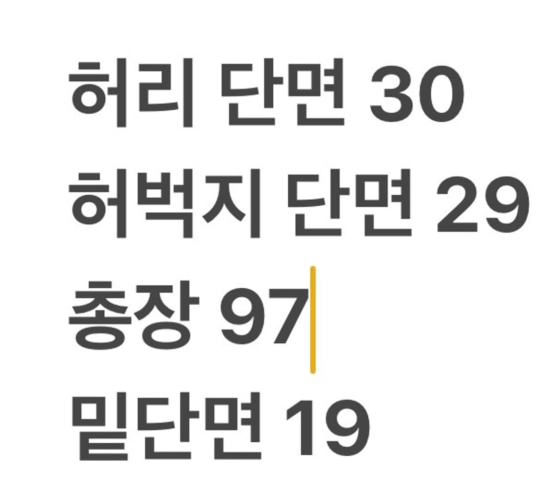 [정품/2XS] 아디다스 삼선 트랙 팬츠 블랙 b19 상품이미지8