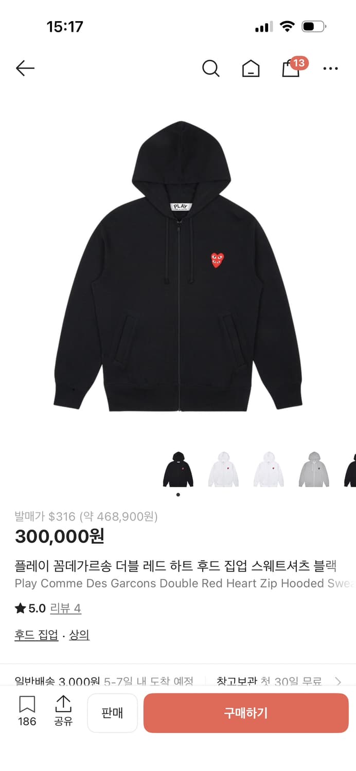 꼼데가르송 더블 와펜 후드집업 상품이미지5