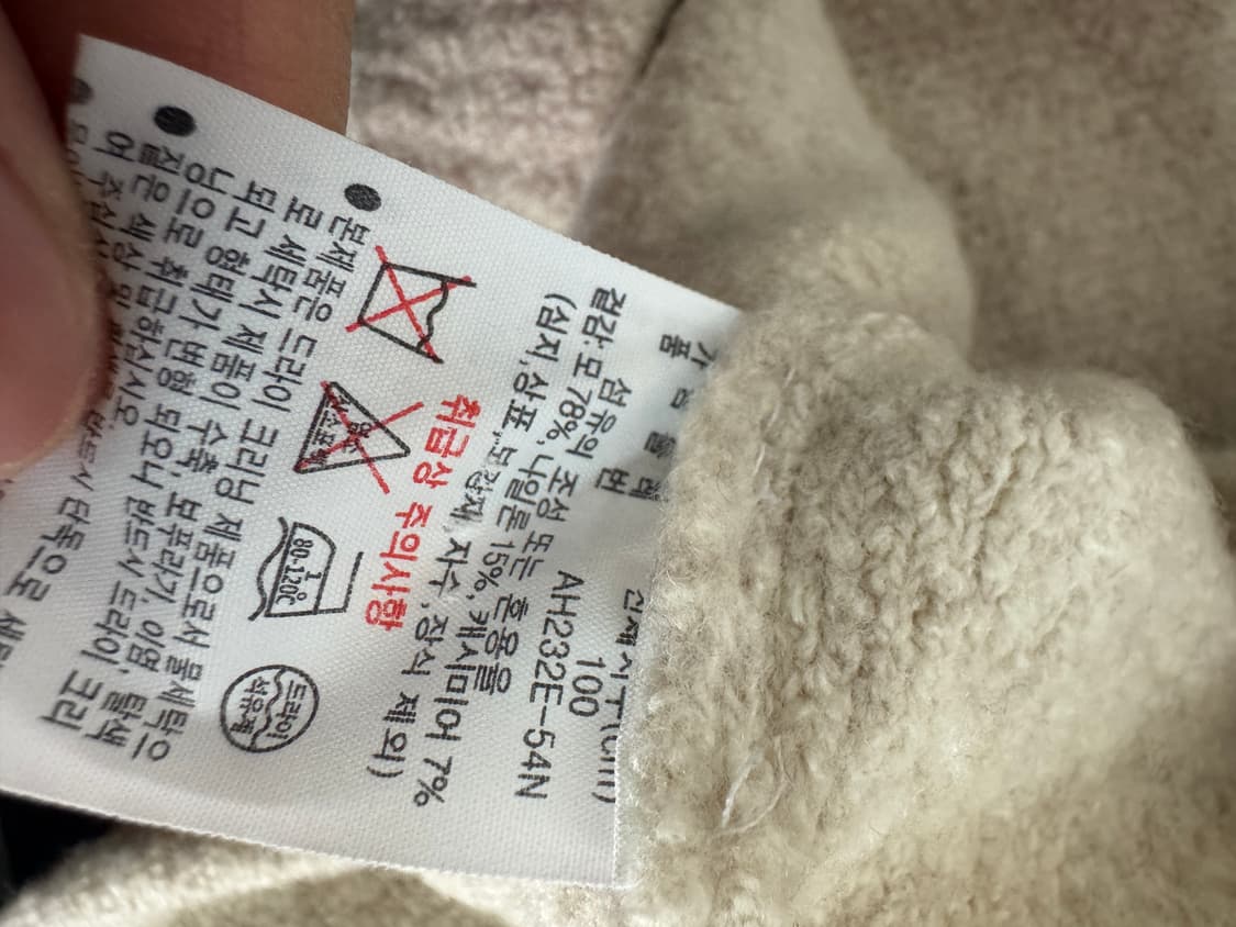 정품 라코스테 캐시미어 혼용 부클 니트 오트밀 상품이미지4