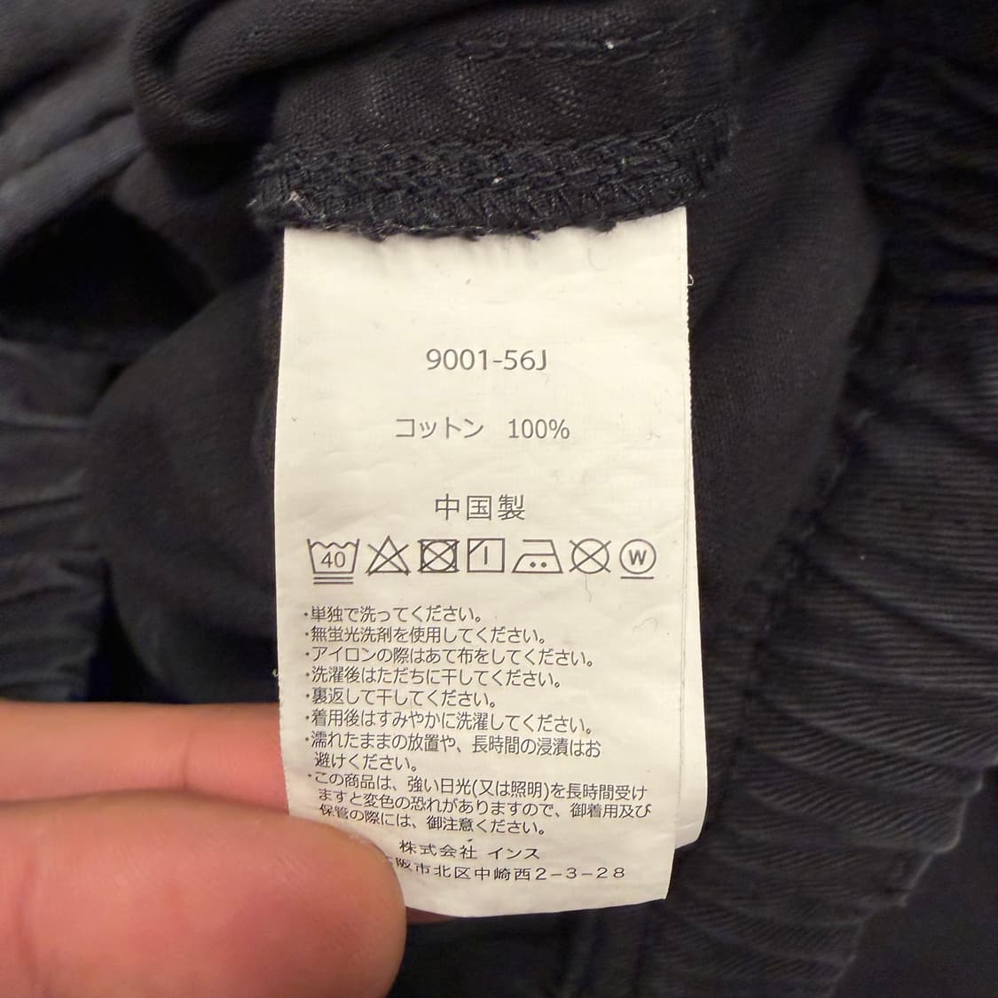 그라미치 블랙 루즈 테이퍼드 팬츠 L 상품이미지9