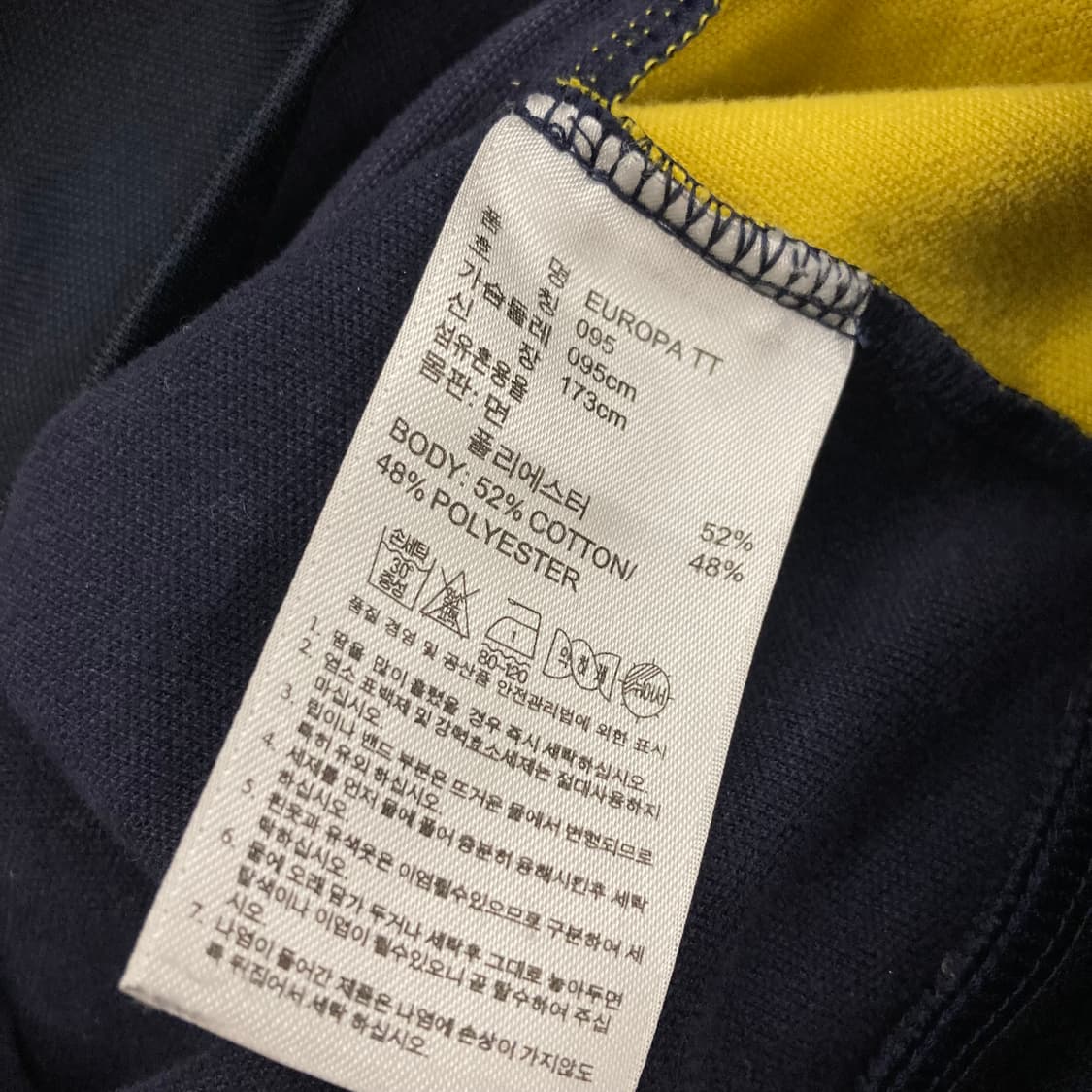 아디다스 네이비 옐로우 유로파 트랙탑 져지 상품이미지4