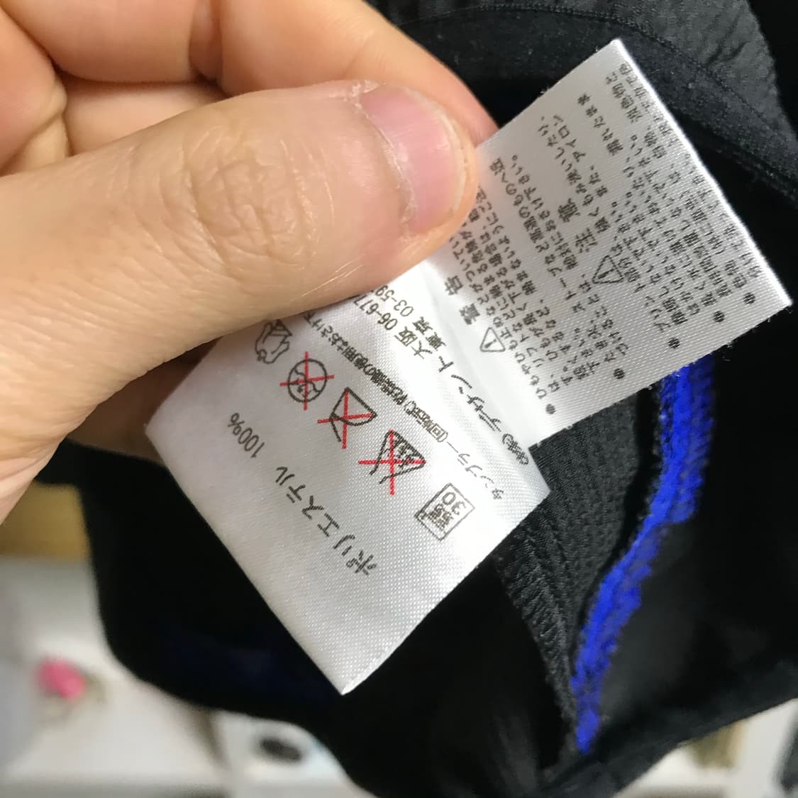 엄브로 데상트 00s 일제 웜업자켓 상품이미지6