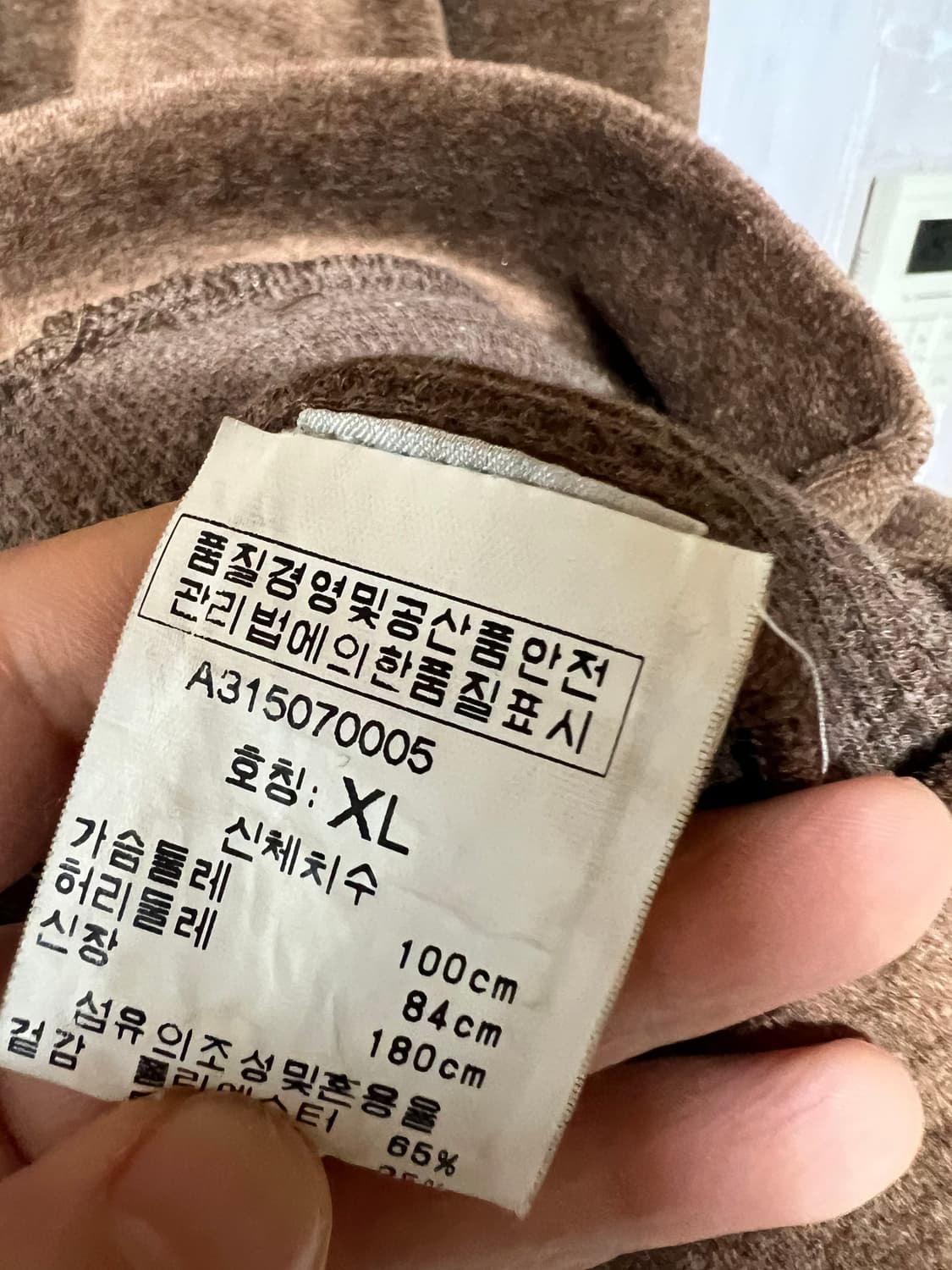 아르마니 익스체인지 벨루어 브라운 후드집업 상품이미지5