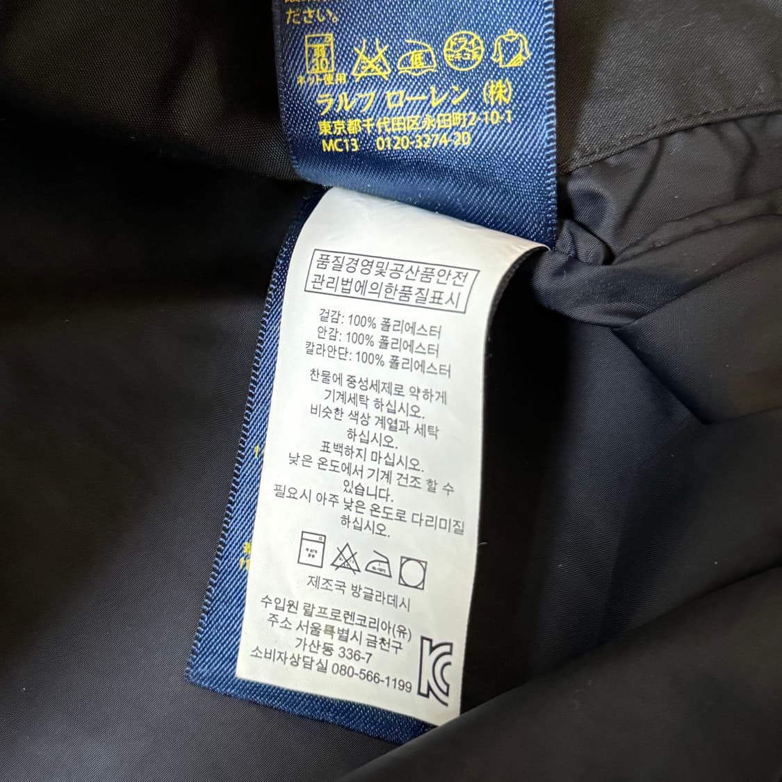 폴로 랄프로렌 자켓 M 상품이미지6