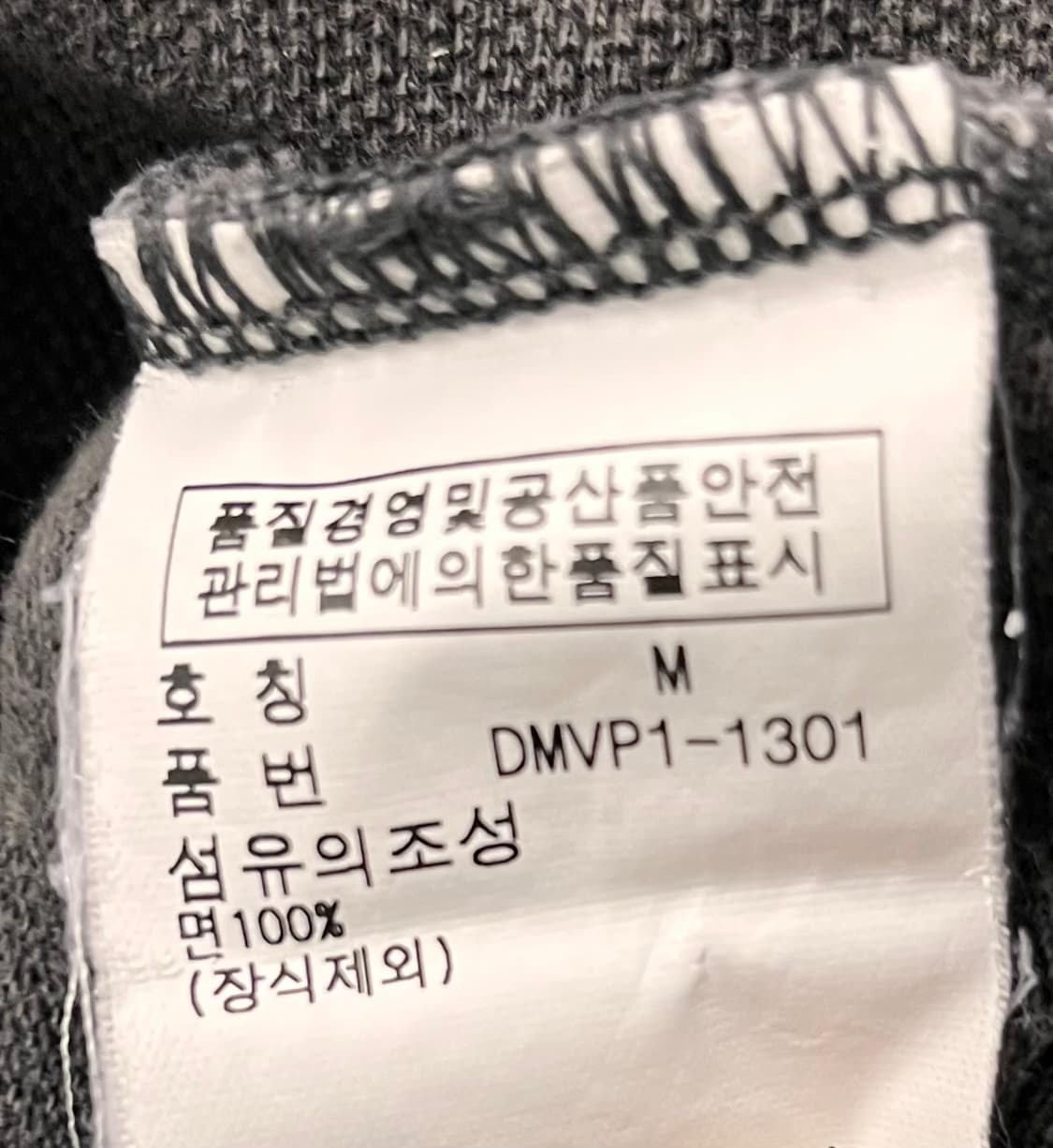 데님앤서플라이 Denim&Supply 랄프로렌 폴로티 M 상품이미지5