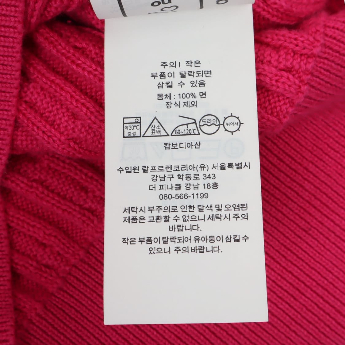 폴로 랄프로렌 핑크 케이블 니트 가디건 상품이미지10