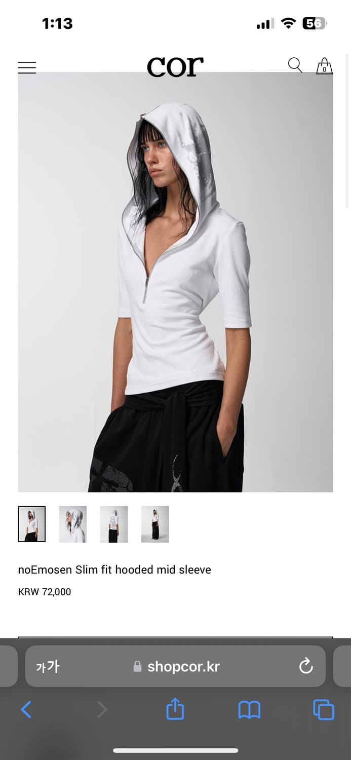 shop cor noEmosen size2 상품이미지1