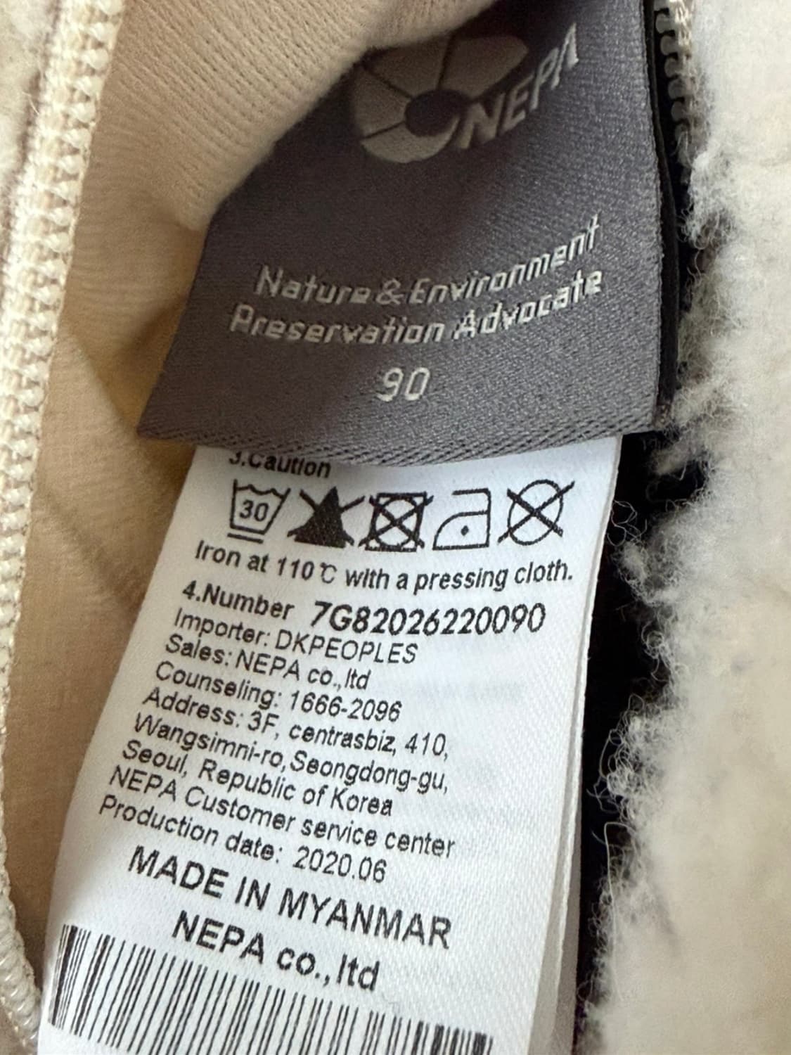 네파 리버시블 양면 플리스 패딩 90 상품이미지5