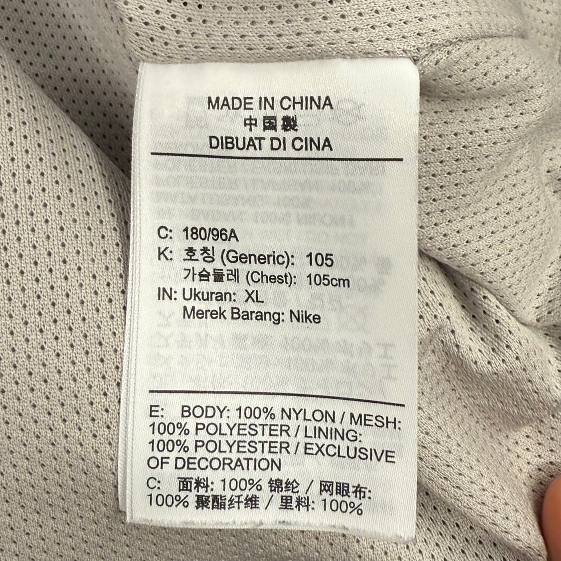 [정품/XL] 나이키 에어 하프집업 바람막이 자켓 b18 상품이미지6