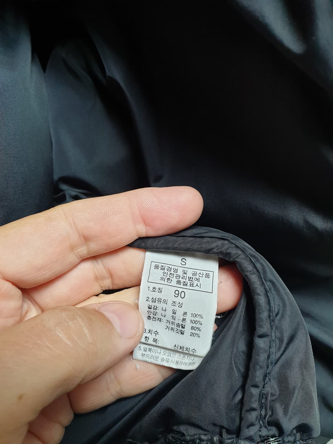 [남95] 노스페이스 눕시패딩 블랙 상품이미지7