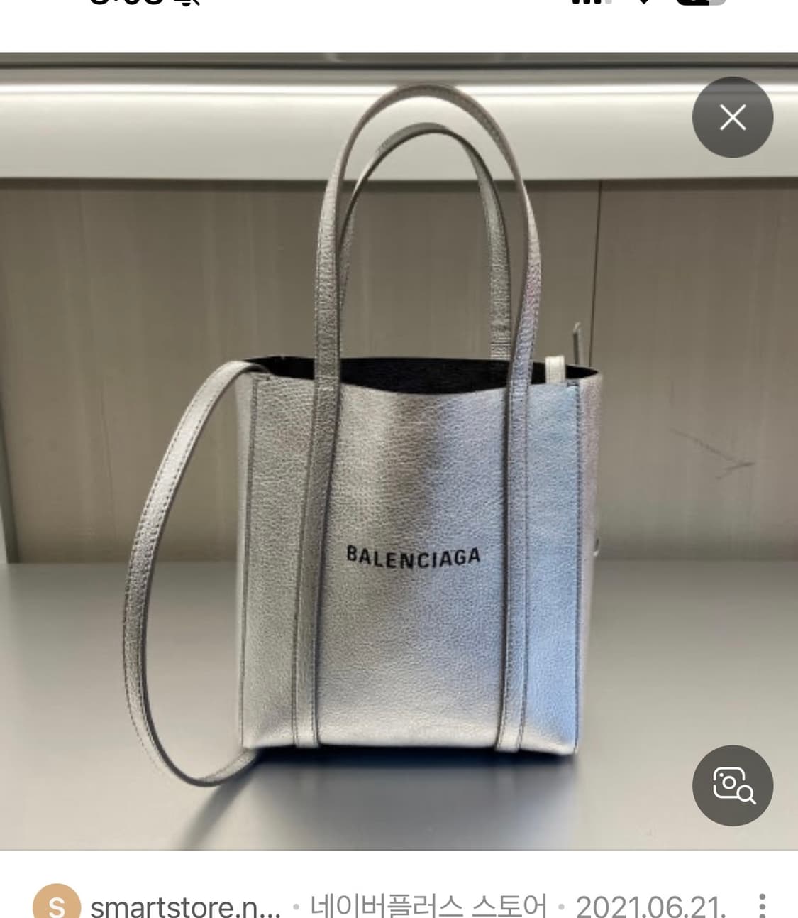 발렌시아가 에브리데이백 xxs 실버 상품이미지1