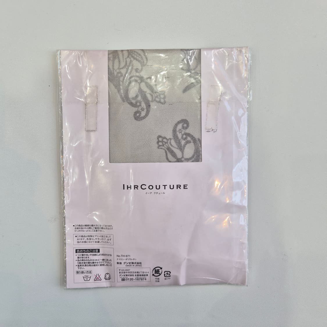 GUNZE 플라워 패턴 팬티스타킹 상품이미지4