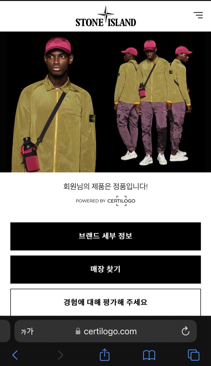 스톤아일랜드 오버셔츠 L 원포켓 블랙 판매합니다 상품이미지6