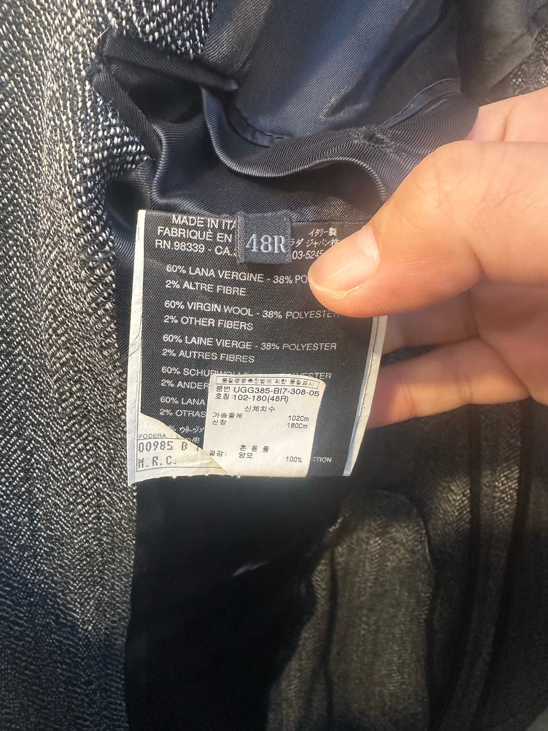 프라다 헤링본 패턴 남성 자켓 상품이미지3