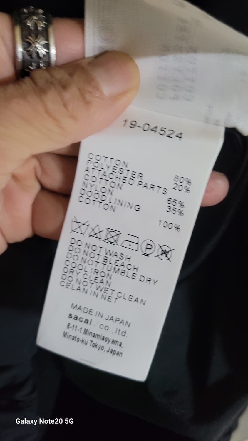 나이키 사카이 후드 상품이미지4