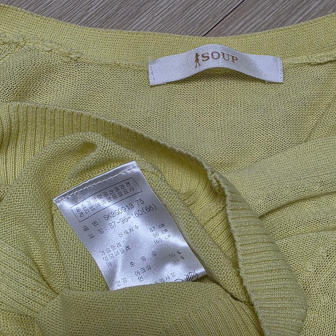 soup 빈티지) 모리걸 로맨틱 옐로우 7부 크롭 니트 가디건 상품이미지3