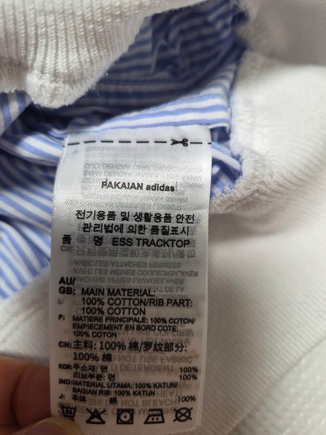 아디다스 오리지널스 스트라이프 코튼 트랙자켓 2XL 상품이미지4