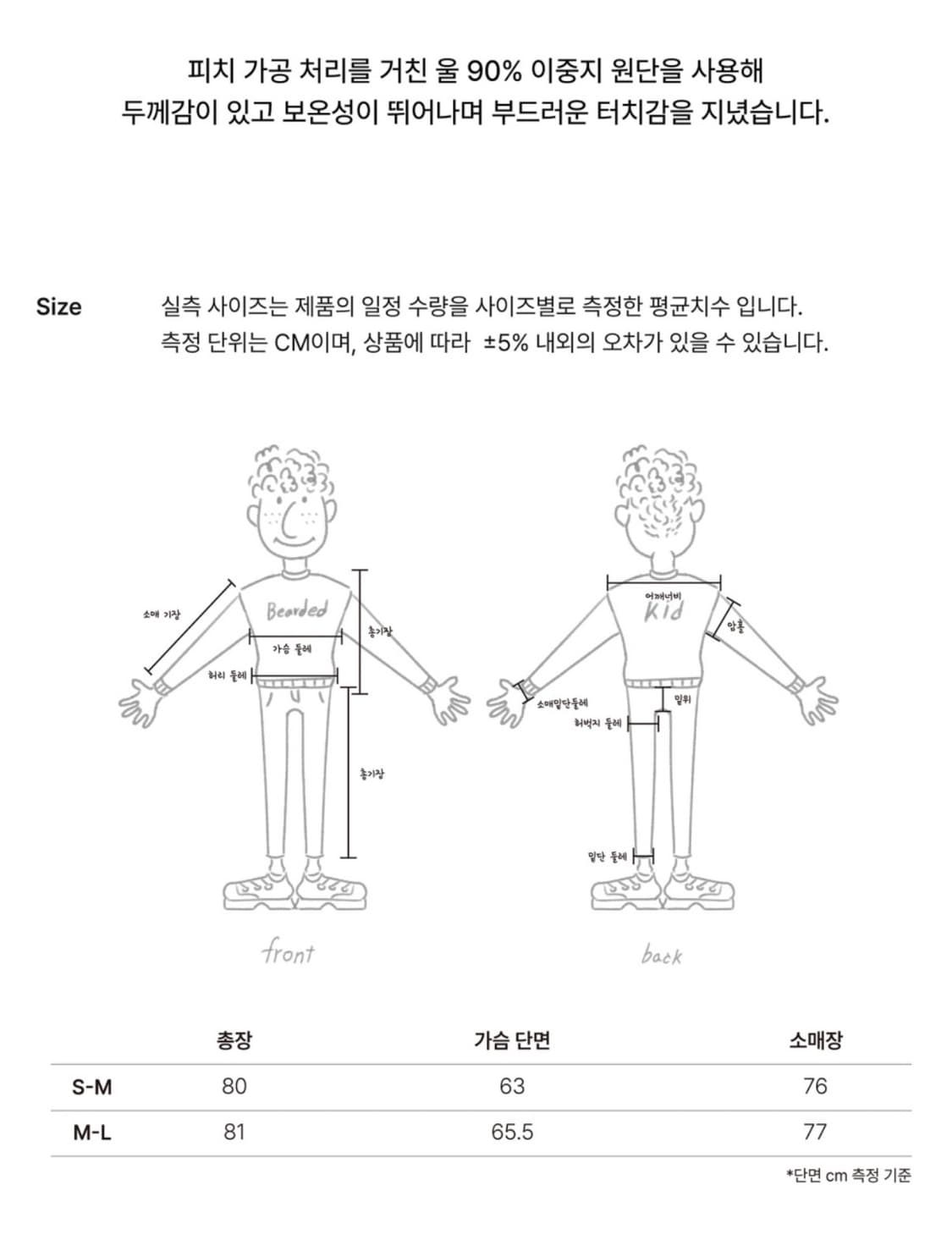 비얼디드키드 해리 후디드 코트 그레이지 상품이미지4