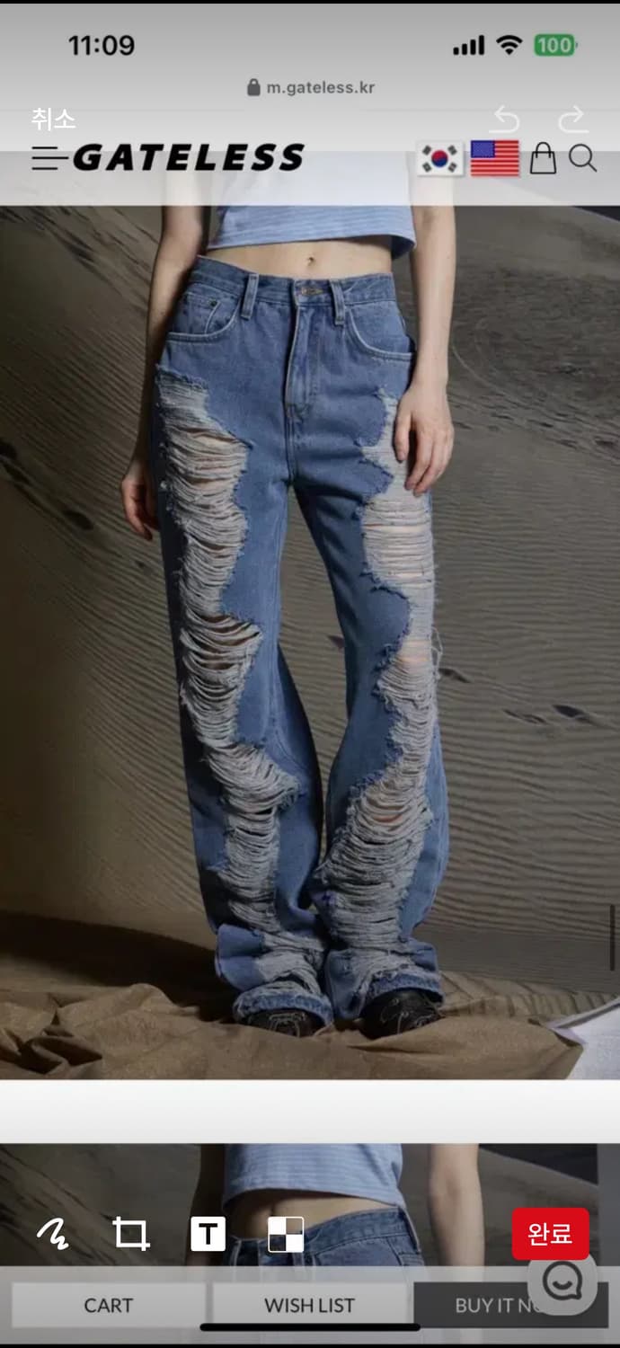 게이트리스 리버 찢청바지 새거 팝니다 상품이미지2