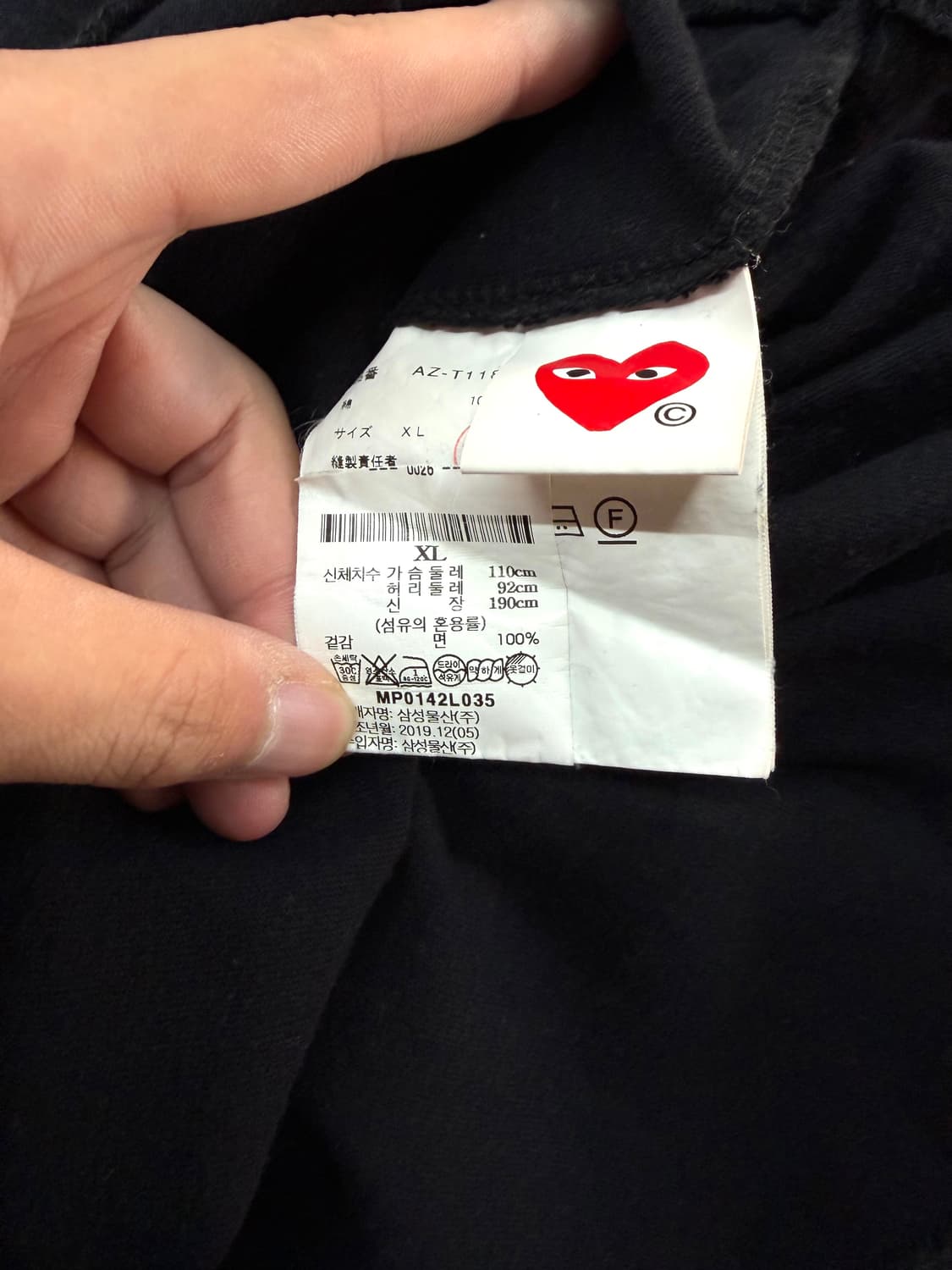 100/ 꼼데가르송 레드와펜 블랙 긴팔티 상품이미지7