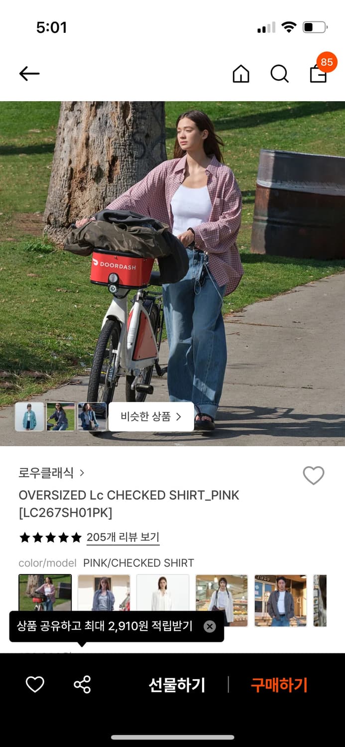 로우클래식 체크 셔츠(S) 상품이미지1