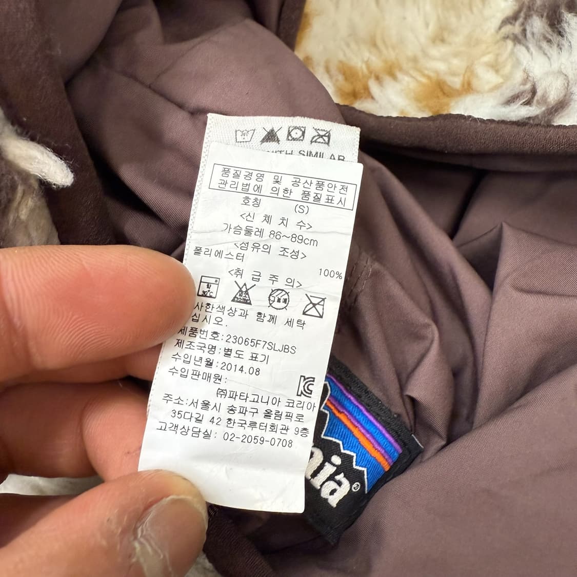 파타고니아 레트로 플리스자켓 r1914  상품이미지7