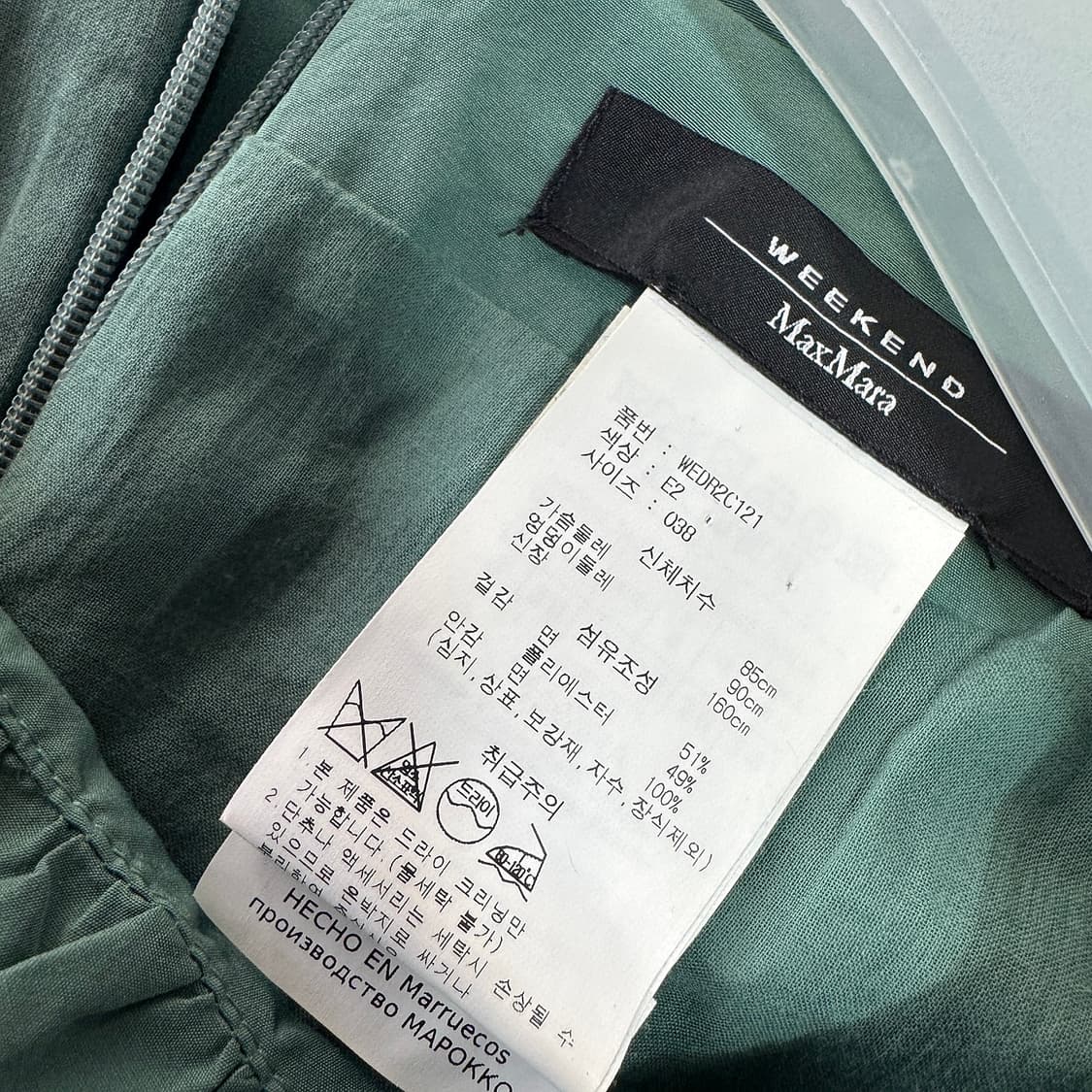 막스마라 22 벨티드 셔링 코튼 원피스 상품이미지3