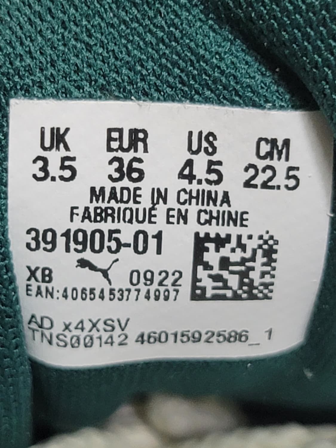 (225)푸마 운동화 테버리스 나이트로 20주년 [대전 직거래도 가능] 상품이미지9