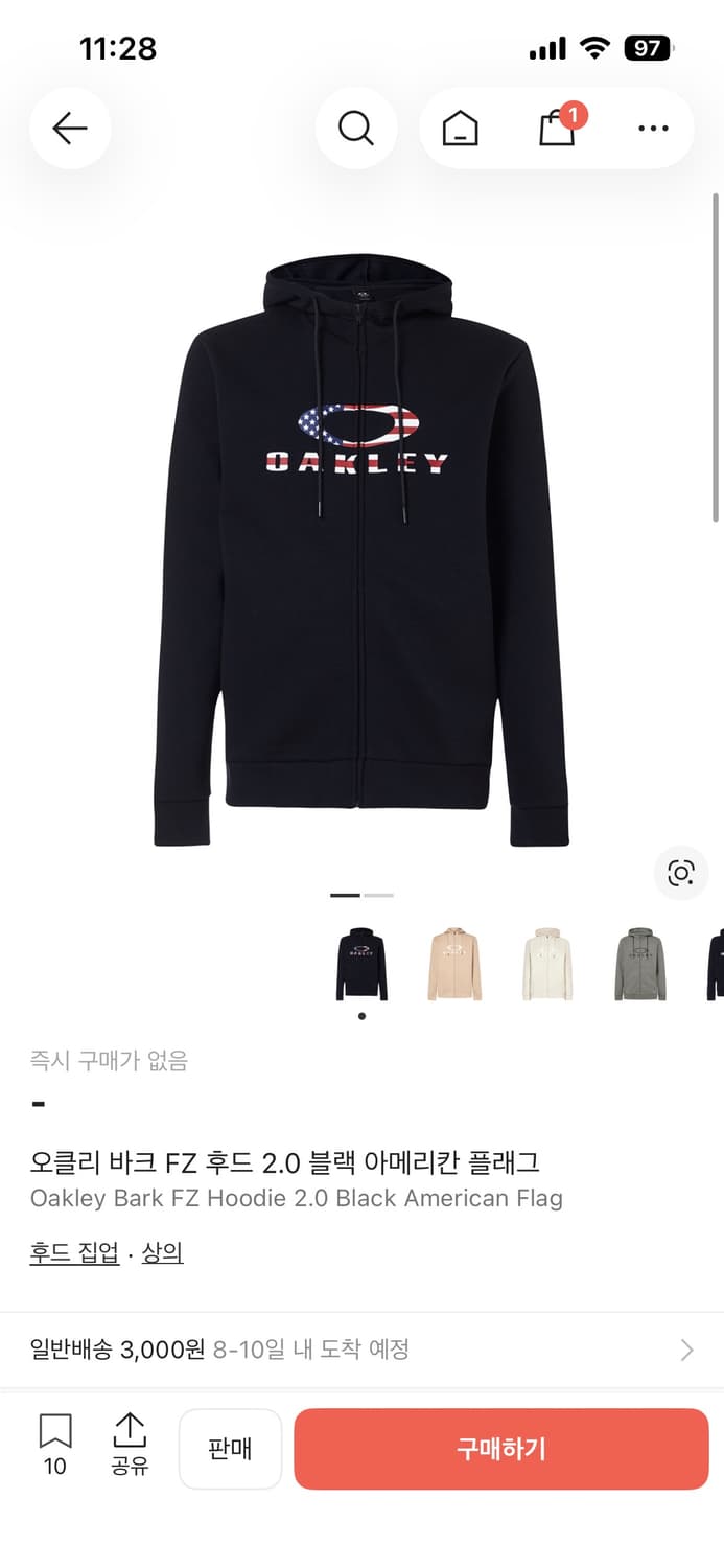 오클리 후드집업 블랙 아메리칸 플래그 구해요 상품이미지1