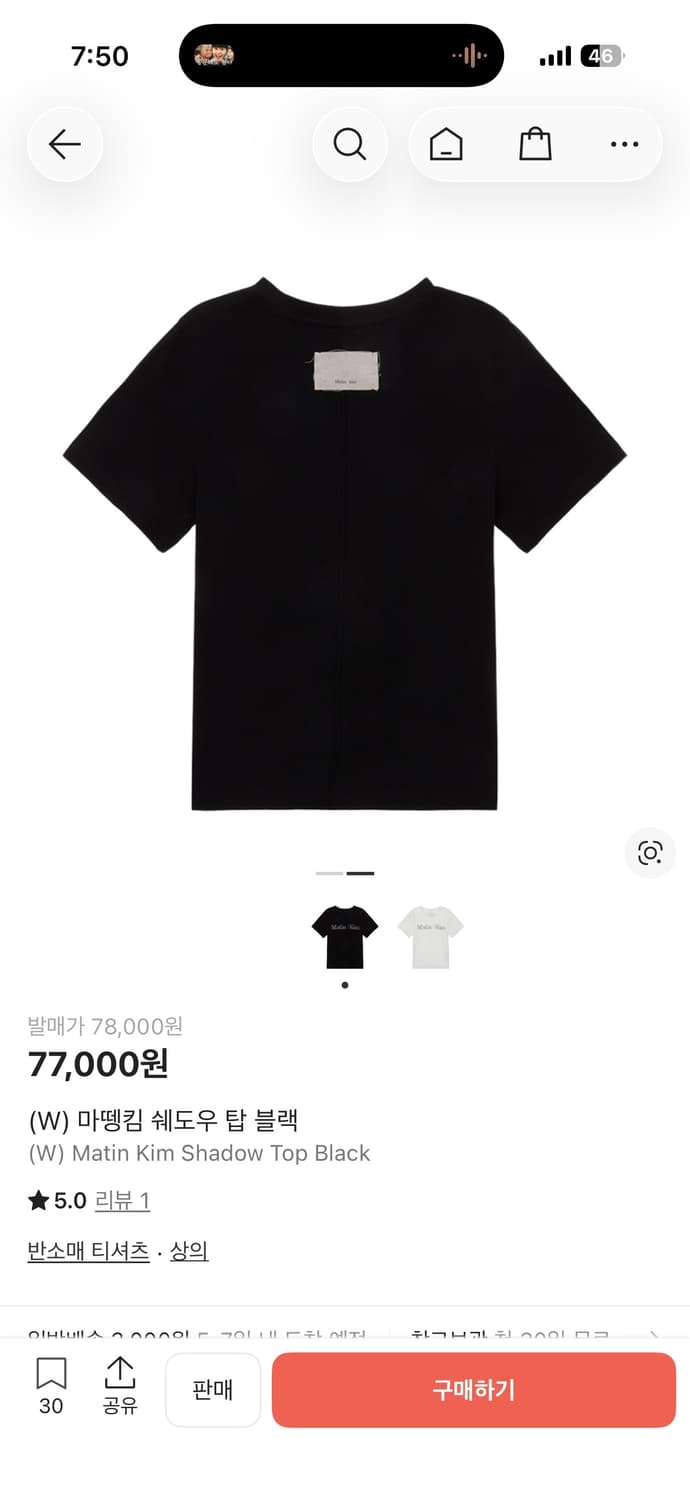 마뗑킴 쉐도우 반팔 블랙 상품이미지2