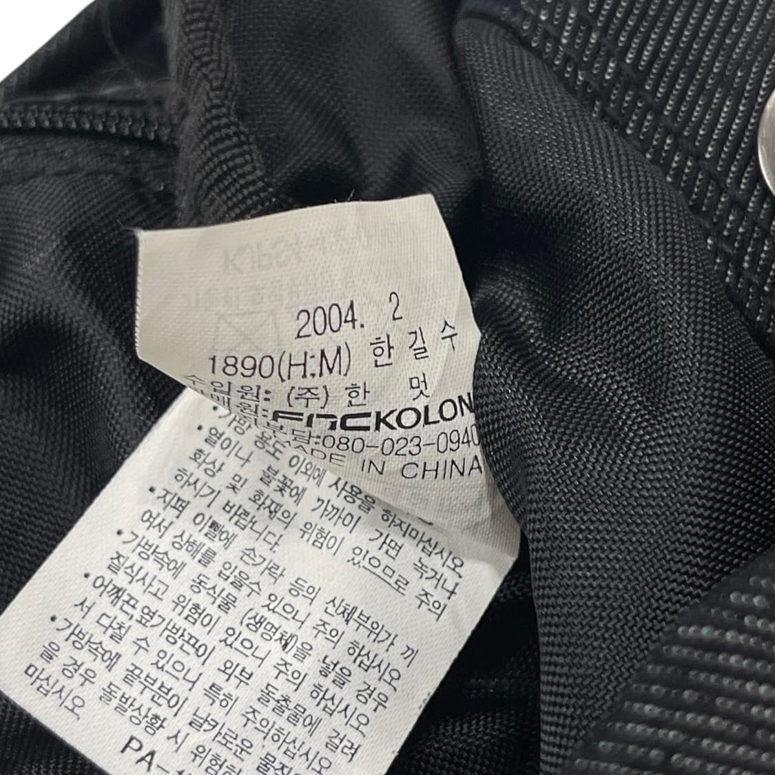 LUCAS 루카스 빈티지 Y2K 복조리 청 데님 포켓 백팩 가방 상품이미지7
