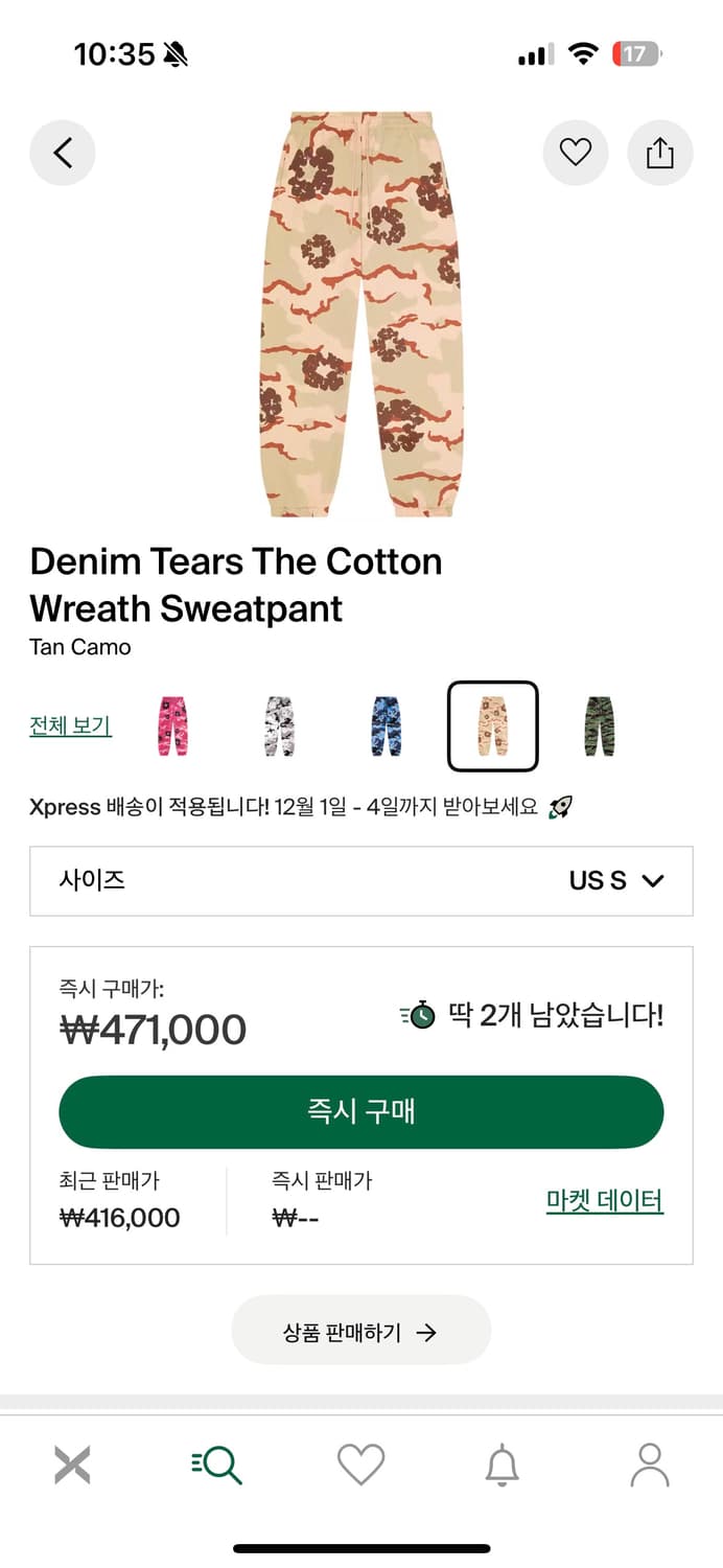 Denim Tears Cotton Wreath Zip Sweatshirt 상품이미지2