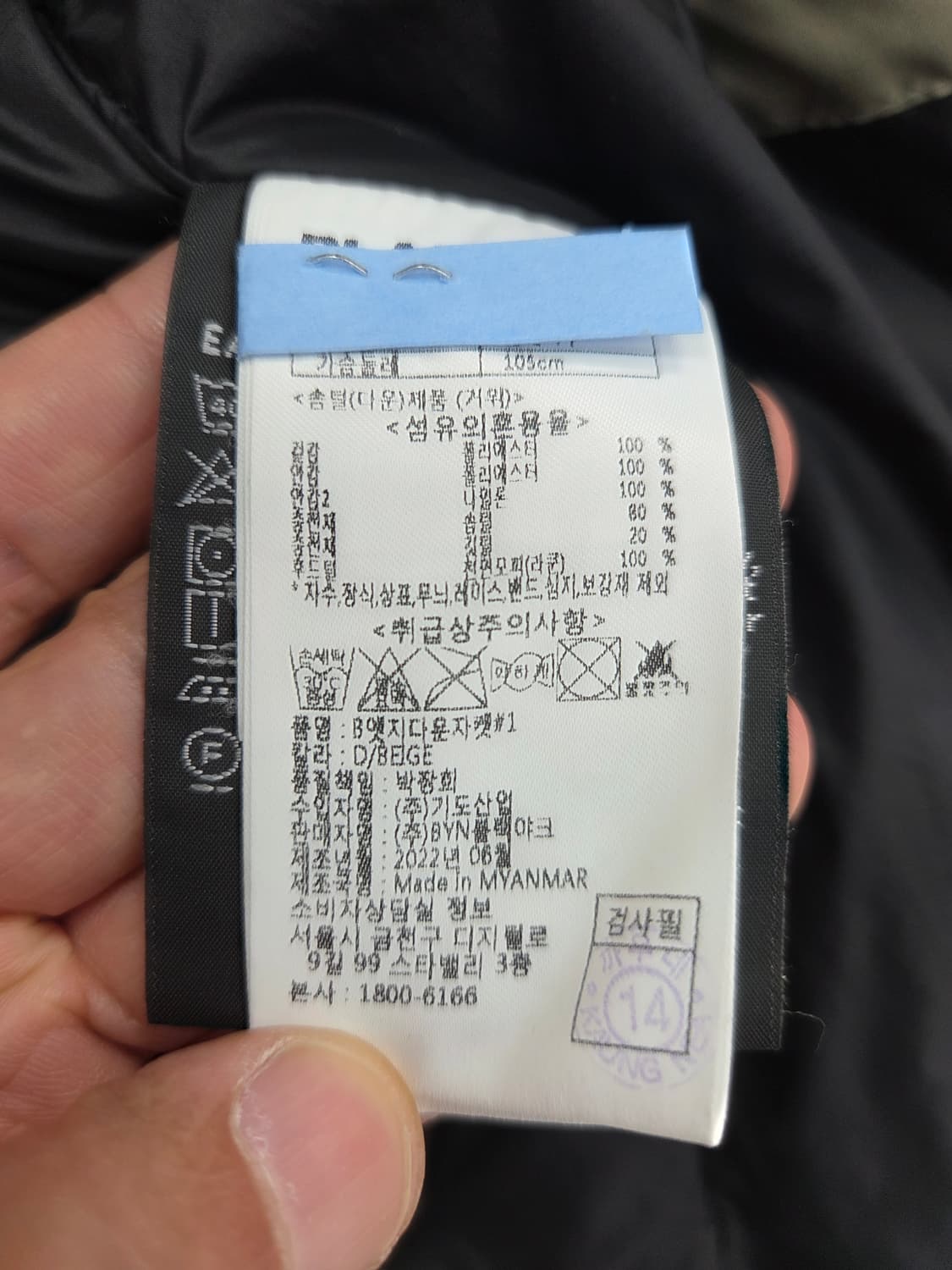 105 블랙야크 고어텍스 구스패딩 점퍼 카키 상품이미지8