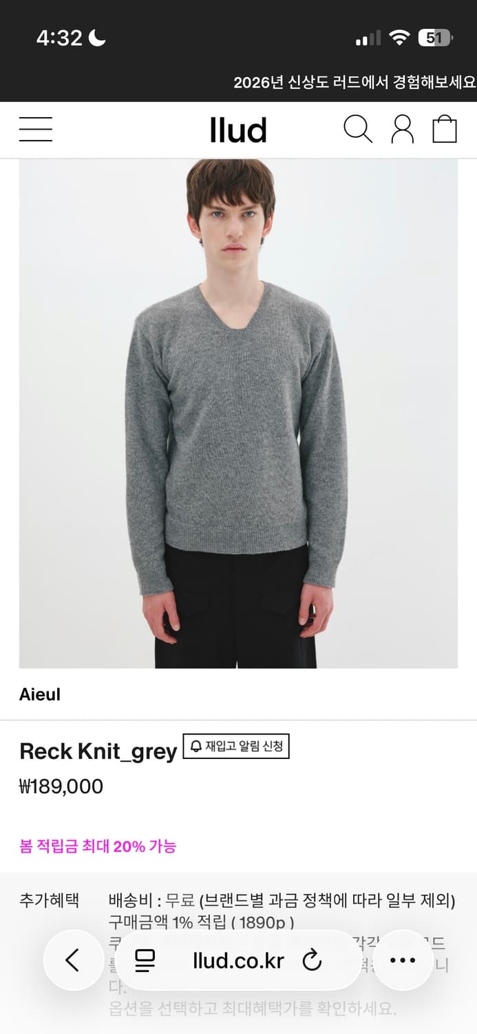 Aieul reck knit 상품이미지1