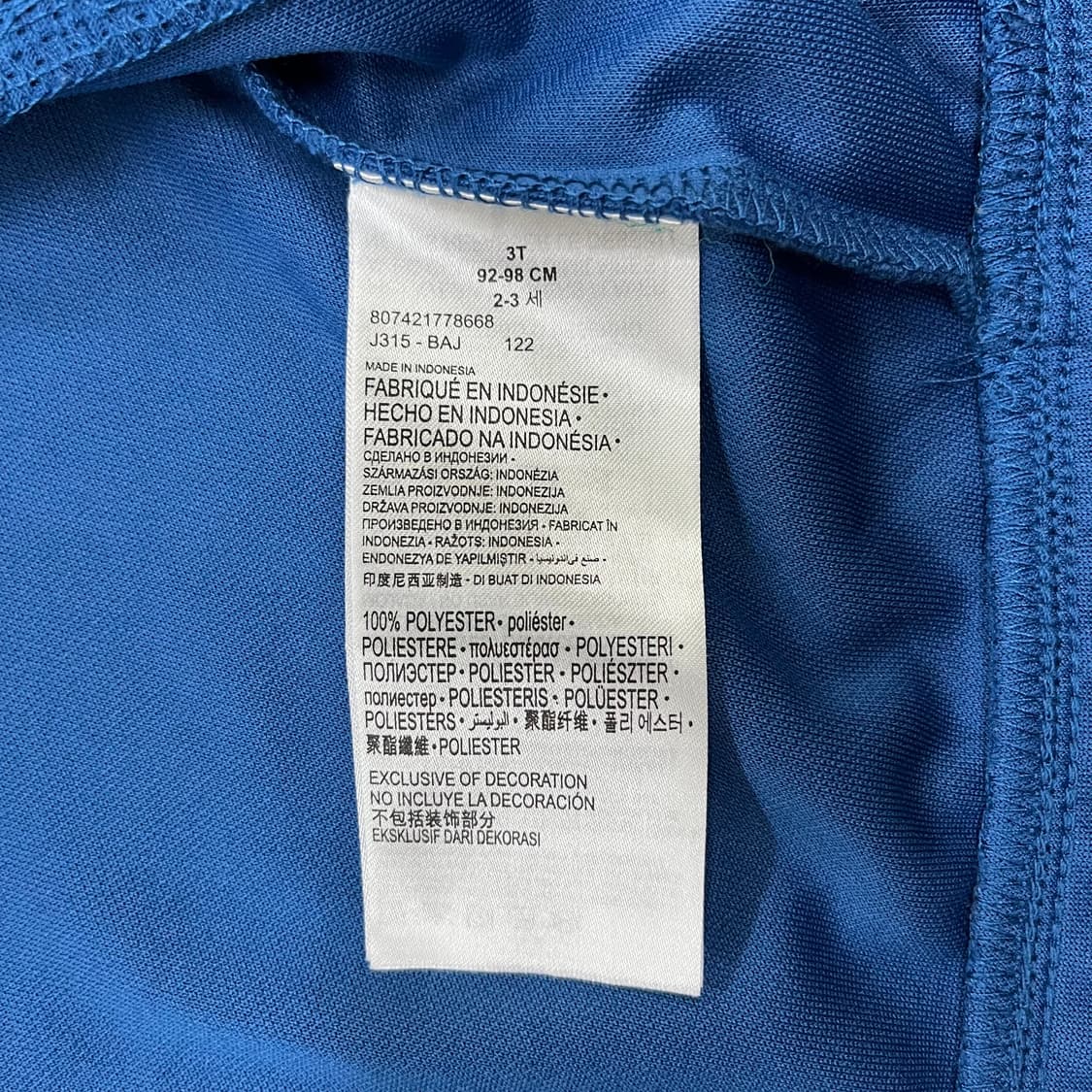 [3T] 나이키 에어 키즈 유아동 트레이닝 집업 자켓 3933 상품이미지8